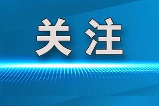 ?天空预测英超比分：埃弗顿2-1曼城 海鸥4-4热刺 蓝军平枪手赢