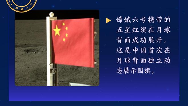 ?字母哥：我们还剩69场……69？我喜欢69