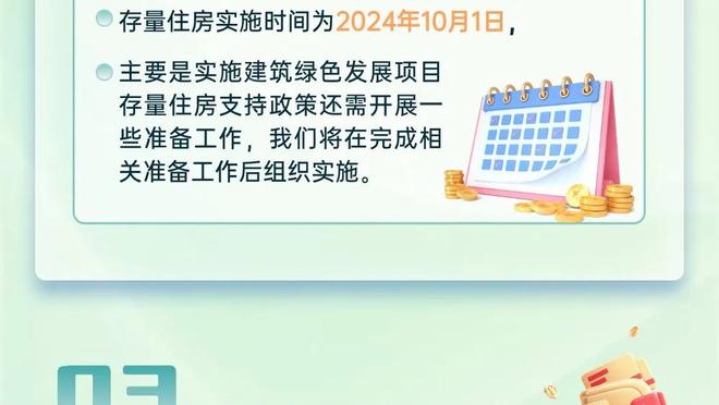 蒙扎主帅：我们本该得到一场平局，但我为球员们的表现感到骄傲